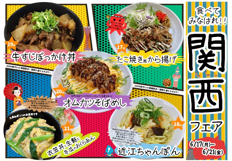 2 戦前 大阪商船 献立 メニュー カード 6点 まとめて 日満連絡船 黒龍丸 / 船舶 満洲 航海 船旅 絵葉書 